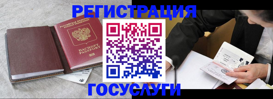 временная регистрация поиск в Шумерле