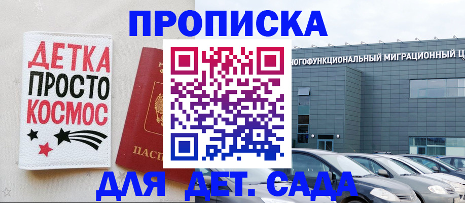 временная регистрация госуслуги в Шумерле