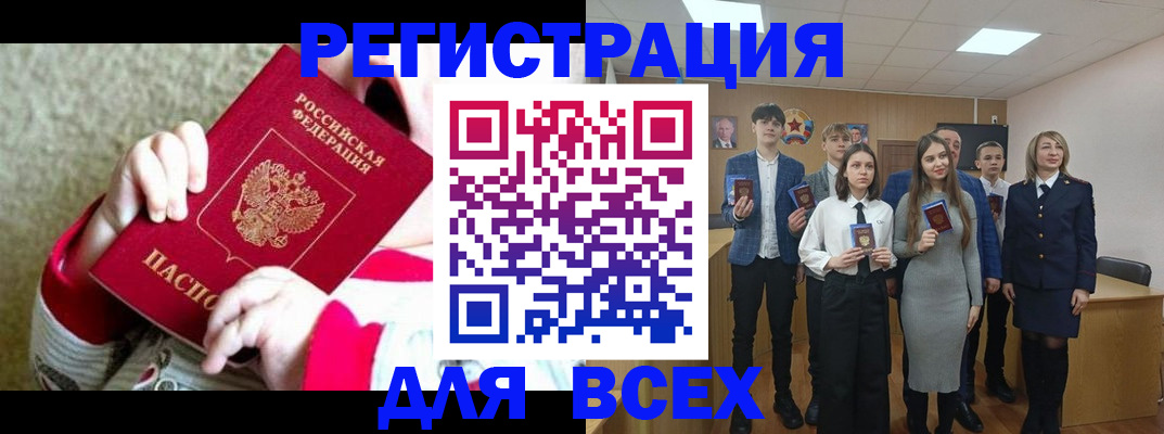 регистрация для дет. сада в Шумерле