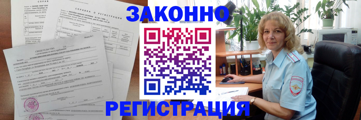 регистрация для школы в Шумерле